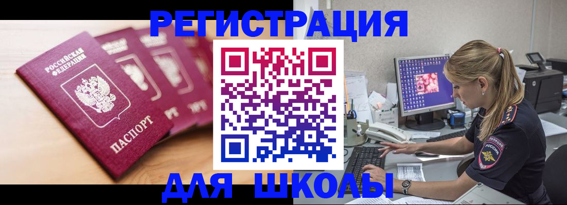 временная регистрация госуслуги в Кизляре